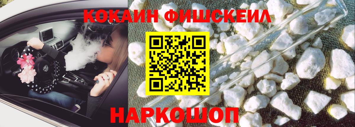 Cocaine 99% Новоалтайск