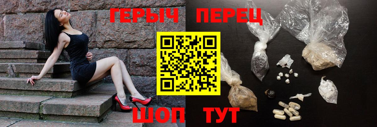 Новоалтайск  Героин гречка  Вход с VPN 