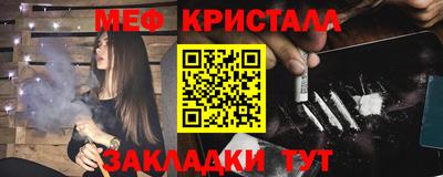 спиды Тара