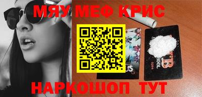 соль курить ск Тверь
