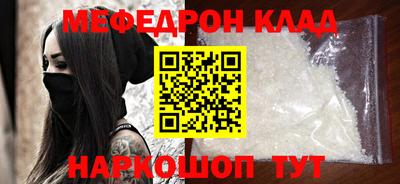 мдпв Татарск