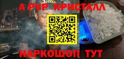 спиды Тара