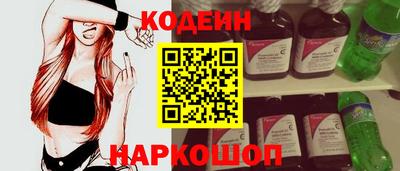 спиды Тара