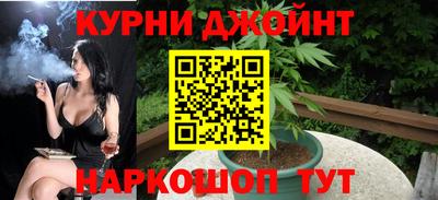 соль курить ск Тверь