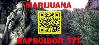 соль курить ск Тверь