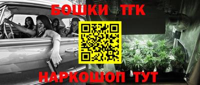 спиды Тара