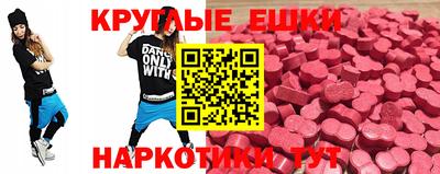 спиды Тара