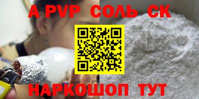 мдпв Татарск