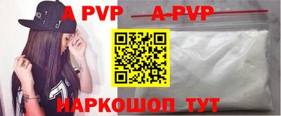 мдпв Татарск