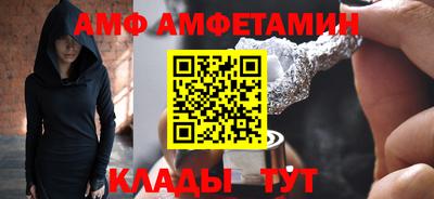 спиды Тара