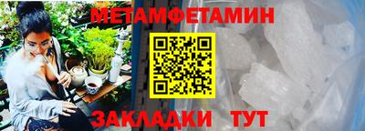 спиды Тара