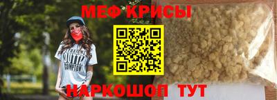 спиды Тара