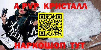 спиды Тара