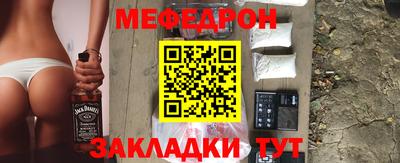 мдпв Татарск