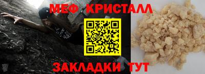 мдпв Татарск