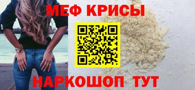 спиды Тара