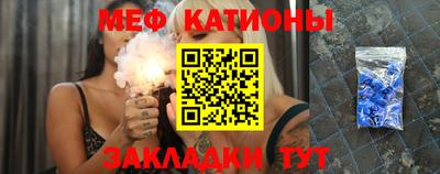 мдпв Татарск