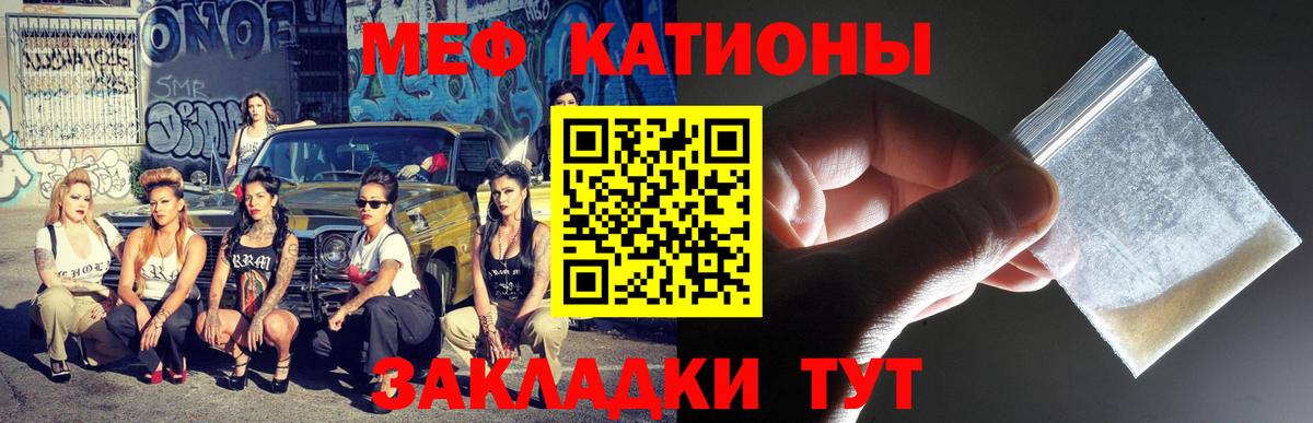 МЯУ-МЯУ mephedrone  МЯУ-МЯУ мука  МЯУ-МЯУ  Новоалтайск  купить  сайты  Меф  Вход с VPN 