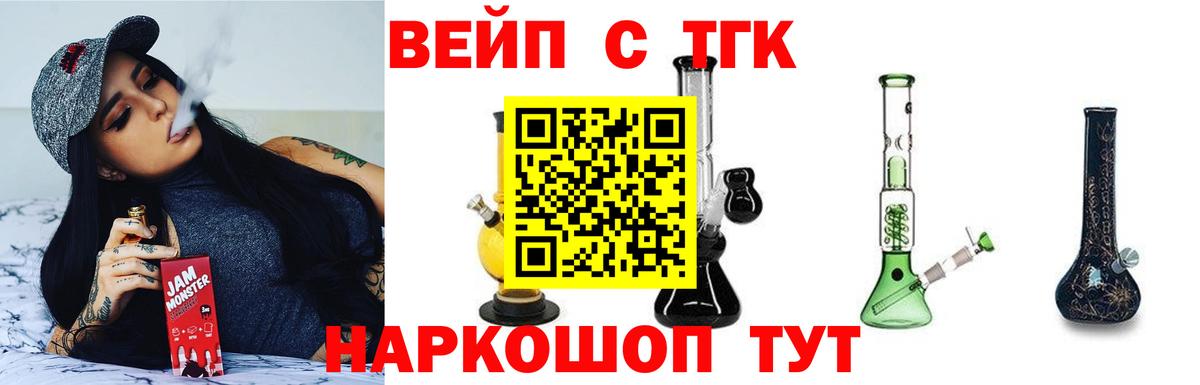 Дистиллят ТГК Wax  ТГК концентрат  Вход с VPN  купить  сайты  Новоалтайск 