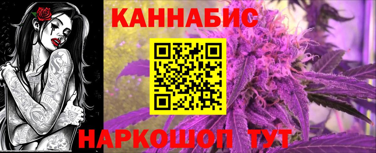 Марихуана VHQ  Бошки марихуана SATIVA & INDICA  Вход с VPN  Новоалтайск 